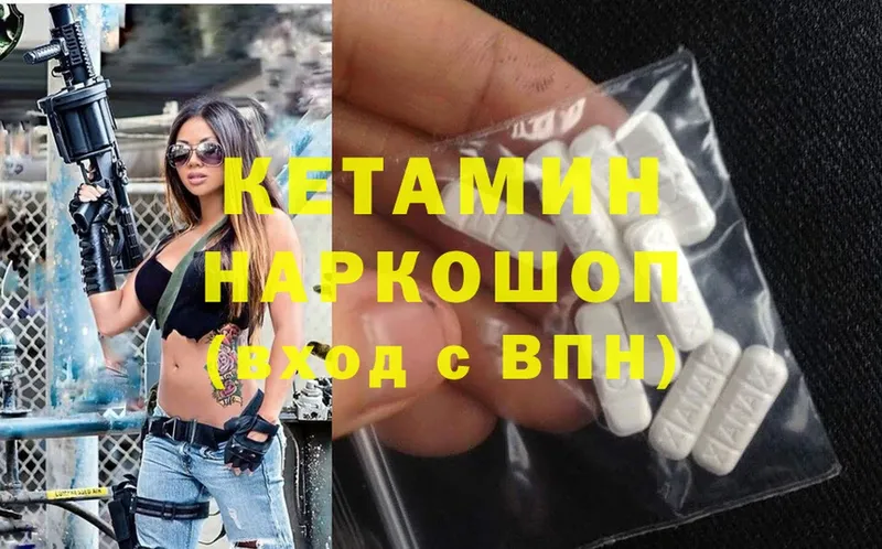 Кетамин ketamine  ссылка на мегу как войти  Серпухов 