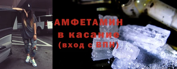 MDMA Беломорск