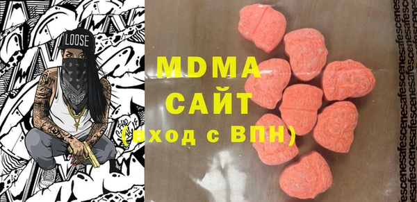 MDMA Беломорск