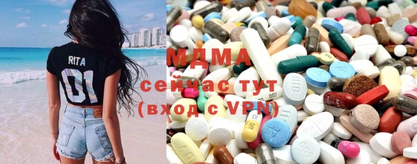 MDMA Беломорск